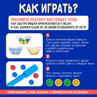 Развивающий набор IQ-ZABIAKA «Магнитный жезл» с игрушкой, по методике Монтессори - Фото 2