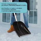 Лопата для уборки снега, пластиковый ковш 410×418 мм, оцинкованная планка, алюминиевый черенок, «Метель» - Фото 5
