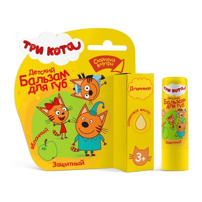Бальзам для губ Три кота, защитный, яблочный