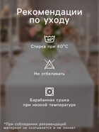 Дорожка на стол «Этель. Солнечные цветы», 40×146 см, 100% хлопок, саржа 190 г/м² - Фото 2