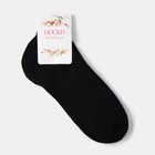 Носки женские махровые укороченные Collorista, цвет чёрный, р-р 36-37 (23 см) - Фото 3