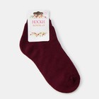 Носки женские махровые укороченные Collorista, размер 23, цвет бордо - Фото 3