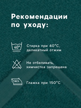 Полотенце махровое «Этель. Я бы обнял тебя», 30?30 см, 100% хлопок, бирюзовое (комплект 2 шт)