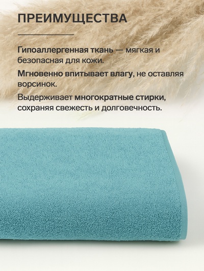 Полотенце махровое «Этель. Я бы обнял тебя», 30×30 см, 100% хлопок, бирюзовое
