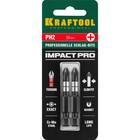 Биты KRAFTOOL Impact Pro 26191-2-50-S2, Е 1/4", 50 мм, PH2, 2 шт., Philips - фото 298264153