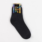 Носки детские махровые, цвет серый, размер 22 - фото 32244472