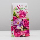 С 8 марта! Чай чёрный FruTea крупнолистовой, сладкий персик, 50 г - Фото 1