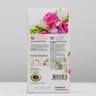 С 8 марта! Чай чёрный FruTea крупнолистовой, сладкий персик, 50 г - Фото 2