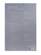 Термопот Luazon LET-5001, 5.8 л, 3 способа подачи воды, поддержка температуры, 750 Вт - Фото 15