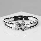 Браслет кожаный «Параллели» якорь с черепом, чёрно-белый с серебром, 21.5 см - Фото 3