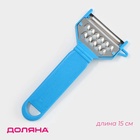 Овощечистка Доляна «Фреш», 15 см, МИКС - Фото 1