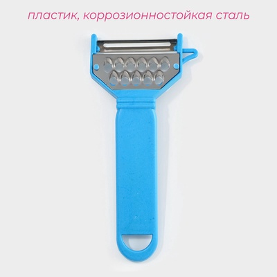 Овощечистка Доляна «Фреш», 15 см, МИКС