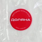 Овощечистка Доляна «Фреш», 15 см, МИКС - Фото 10