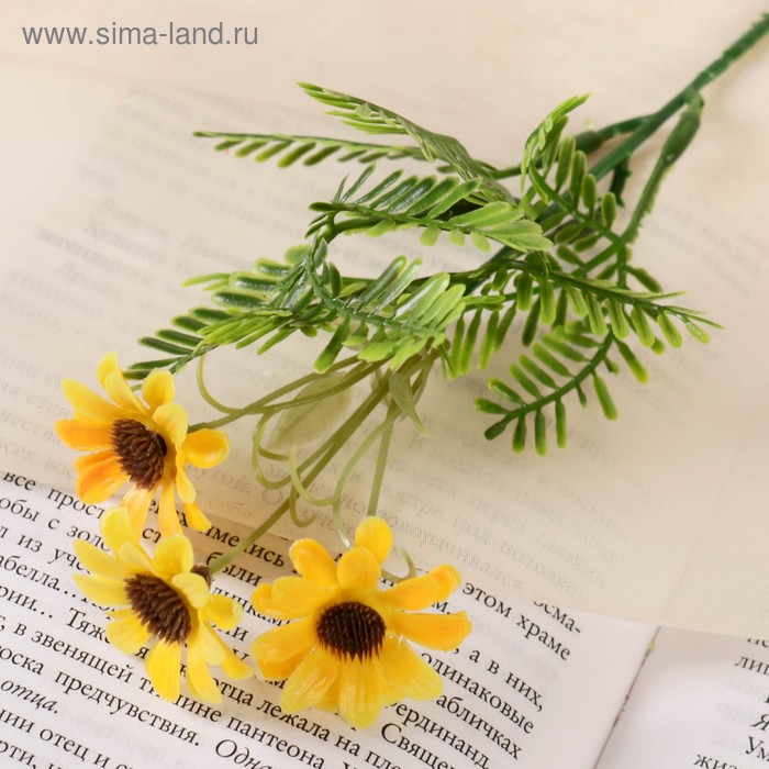 Букет искусственный «Ромашки с папоротником», h=20 см, МИКС - Фото 1