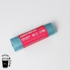 Мешки для мусора Доляна «Стандарт», 60 л, 50×80 см, 8 мкм, ПНД, 20 шт., синие - Фото 4