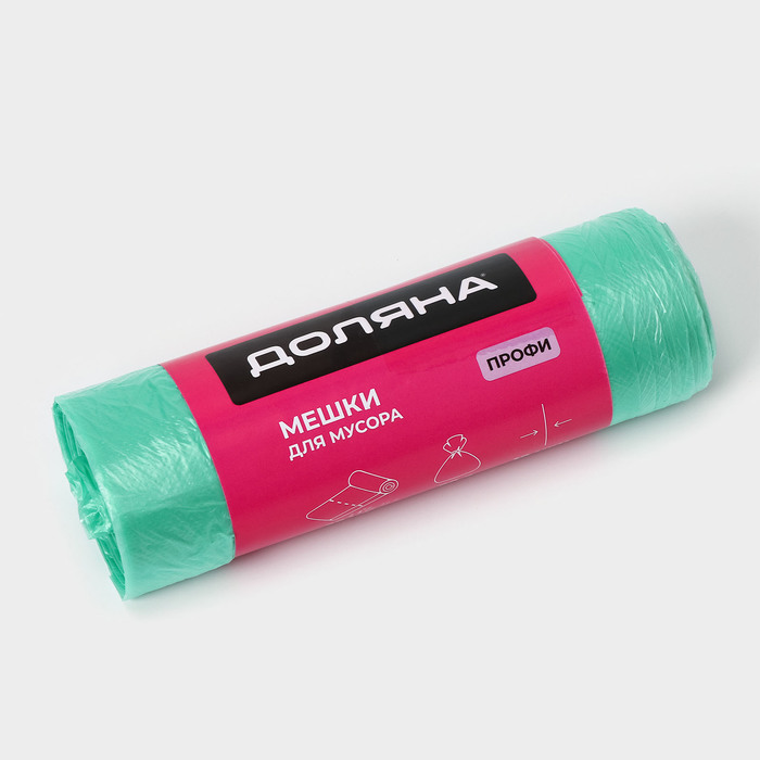 Мешки для мусора Доляна «Профи», 60 л, 58×80 см, 10 мкм, ПНД, 20 шт., зелёные - Фото 1