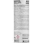 Полироль AVS, для приборной панели, матовый, триггер, 250 мл - Фото 3