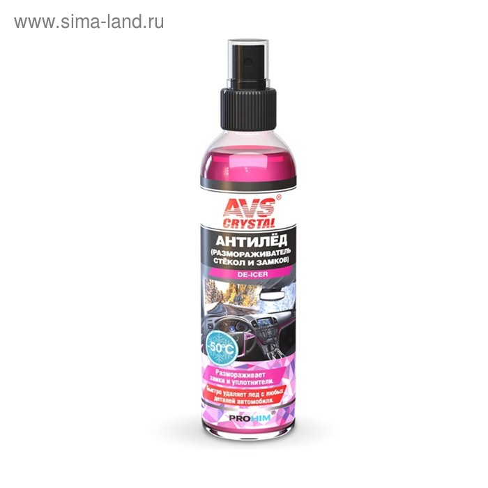 Размораживатель AVS, для стекол и замков, антилед, с распылителем, 250 мл - Фото 1