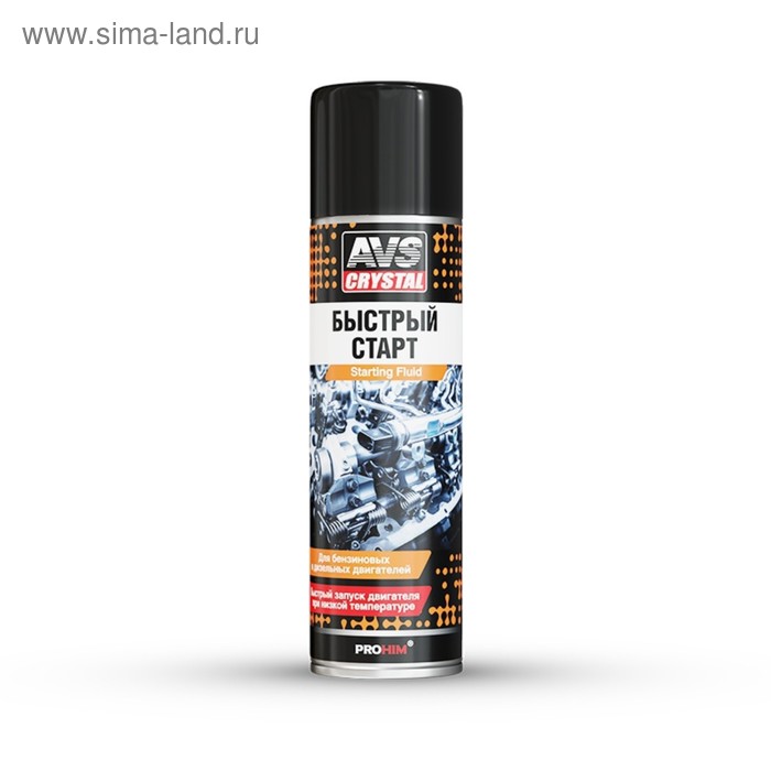 Быстрый старт AVS, аэрозоль, 335 мл - Фото 1