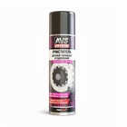 Очиститель AVS, для деталей тормозов и сцепления, аэрозоль, 335 мл - фото 26845