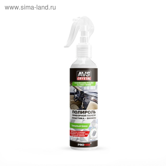 Полироль AVS, для приборной панели, глянцевая, триггер, 250 мл - Фото 1