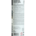 Полироль AVS, для приборной панели, глянцевая, триггер, 250 мл - Фото 5