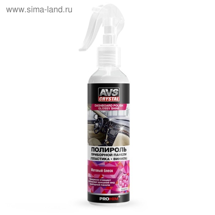 Полироль AVS, для приборной панели, матовая, бабл гам, триггер, 250 мл - Фото 1