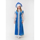 Карнавальный костюм «Снегурочка», платье, кокошник, р. 48, рост 170 см - фото 11432841