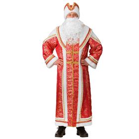 Карнавальный костюм «Дед Мороз Боярский», р. 54-56
