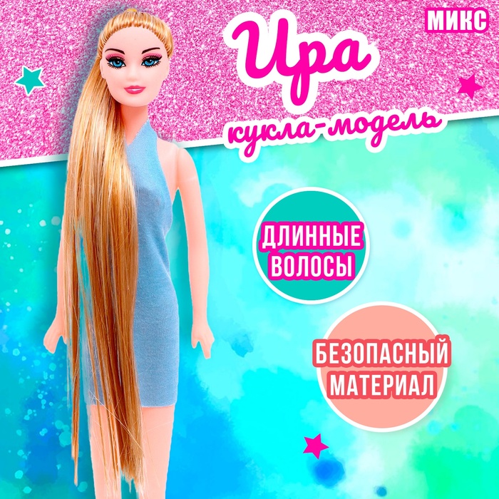 Кукла-модель «Ира» в платье, МИКС - Фото 1