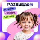 Пинцет для занятий по методике Монтессори, 3+ - Фото 3