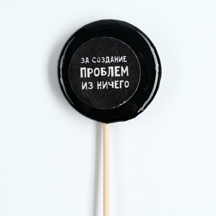 Леденец на палочке с печатью «За создание проблем», вкус: кола, 25 г - Фото 1