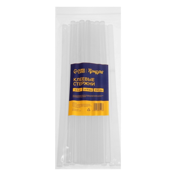 Стержни клеевые ТУНДРА, 11×300 мм, 0.5 кг (18 шт.)