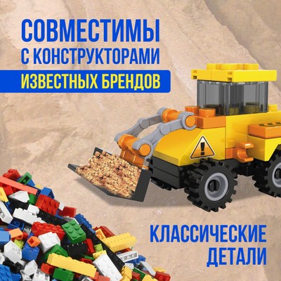 Конструктор-сюрприз UNICON «Стройка», в яйце, 4 вида, МИКС