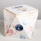 Коробка складная «Космос», 16 × 16 × 16 см - Фото 1