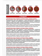 Сухой корм «Счастливчик» для щенков, юниор, мясное ассорти, 15 кг - Фото 3