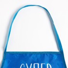 Фартук «Супер папа», 65×80 см,100% п/э, оксфорд 210 г/м² - Фото 2