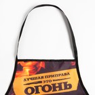 Фартук «Моя кухня, мои правила», 65×80 см,100% п/э, оксфорд 210 г/м² - Фото 2