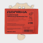 Подставка под кружку Доляна «Котёнок», 12×9 см, дерево - Фото 4