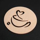 Подставка под кружку Доляна «Чашечка кофе», d=9 см, дерево - Фото 2