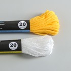 Шнур-верёвка вязаный ПП, d=2 мм, 20 м, цвет МИКС - Фото 3