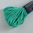 Шнур-верёвка вязаный ПП, d=3 мм, 20 м, цвет МИКС - Фото 2
