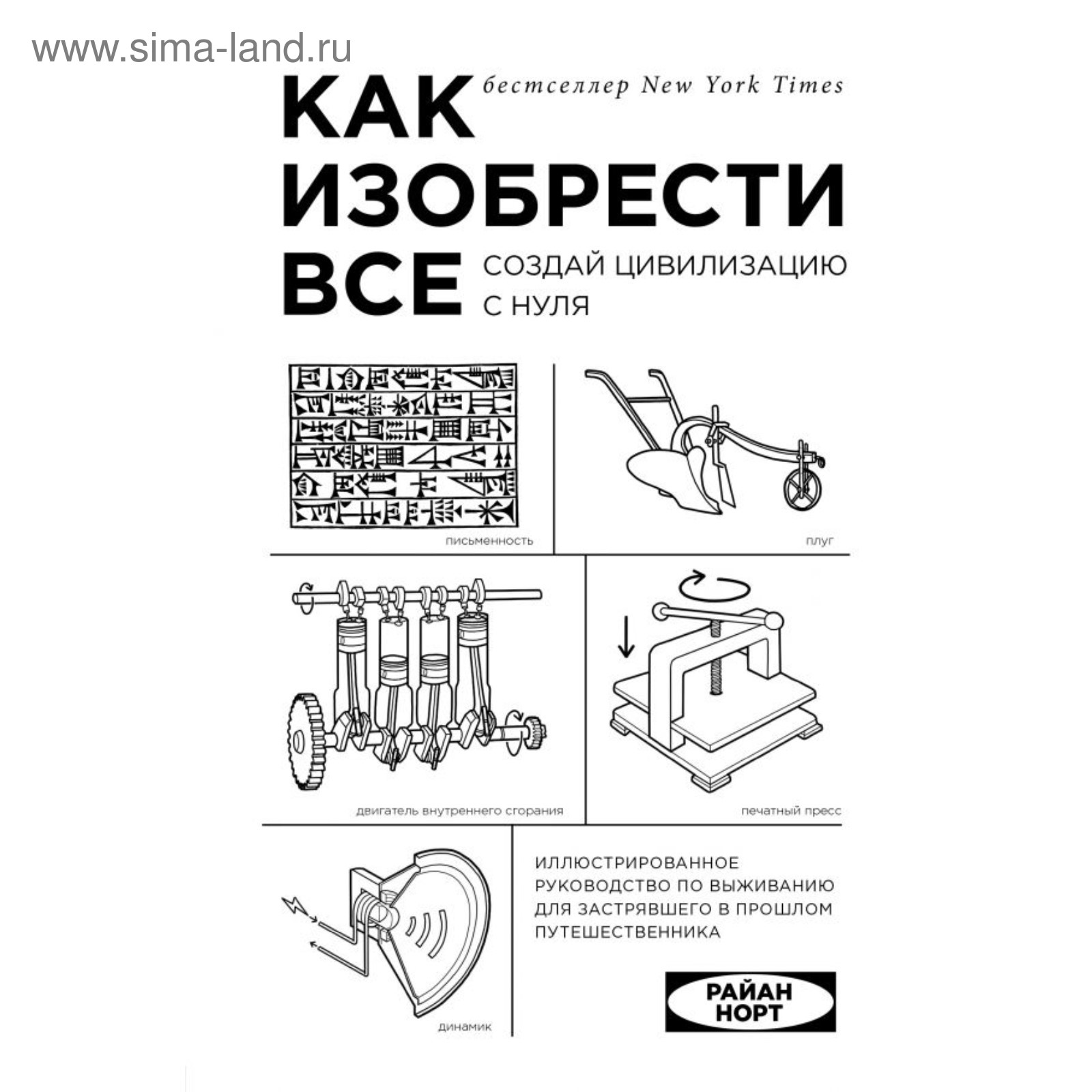 Жук виброход. Креативные изобретения. Как тебе такое илон маск. Крутые самоделки. Робот из подручных материалов.