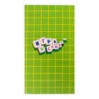 Настольная игра на эрудицию «Игра в слова»: скрабл, поле, подставки, мешок, буквы, 2-4 игрока, 5+ - Фото 11