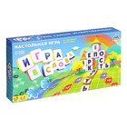 Настольная игра на эрудицию «Игра в слова»: скрабл, поле, подставки, мешок, буквы, 2-4 игрока, 5+ - Фото 12