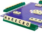 Настольная игра на эрудицию «Игра в слова»: скрабл, поле, подставки, мешок, буквы, 2-4 игрока, 5+ - Фото 4