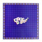 Настольная игра на эрудицию «Игра в слова»: скрабл, поле, подставки, мешок, буквы, 2-4 игрока, 5+ - Фото 5