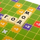 Настольная игра на эрудицию «Игра в слова»: скрабл, поле, подставки, мешок, буквы, 2-4 игрока, 5+ - Фото 7