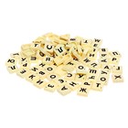 Настольная игра на эрудицию «Игра в слова»: скрабл, поле, подставки, мешок, буквы, 2-4 игрока, 5+ - Фото 8