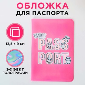 Обложка на паспорт 'Panda's passport', голография